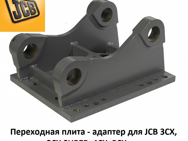 Купить гидромолот ES 80 в Новороссийске